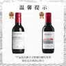 拉菲（LAFITE）巴斯克酒庄赤霞珠干红葡萄酒187ml 单瓶装 原瓶进口红酒 实拍图