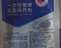 振德（ZHENDE） 一次性使用无菌换药包5包 碘伏棉球清创医用家用护理包急救包  实拍图
