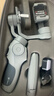 逗映（FUNSNAP）Capture 5云台稳定器 手机稳定器 手机云台 专业三轴防抖 无死角运镜 俯仰335°大角度 C05标配版 实拍图