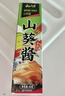 云山半粗研磨山葵酱芥末酱43g青芥末辣酱辣根刺身海鲜寿司火锅蘸料 实拍图