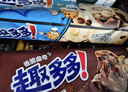 奥利奥趣多多 巧克力味夹心饼干曲奇 828g 休闲零食大礼包 早餐下午茶 实拍图