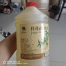 莫干山桂花糯米酒 原浆醪糟果味酒 养生酒低度甜型黄酒 6.5度酒酿2.5L装 实拍图