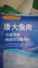 康大食品 兔前腿 净重2斤 逍遥腿0保水出口品质活兔现杀速冻锁鲜手工分割 实拍图