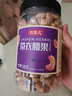牧果人越南盐焗A180特大紫皮带衣腰果500g罐装炭烧零食新货每日坚果 实拍图