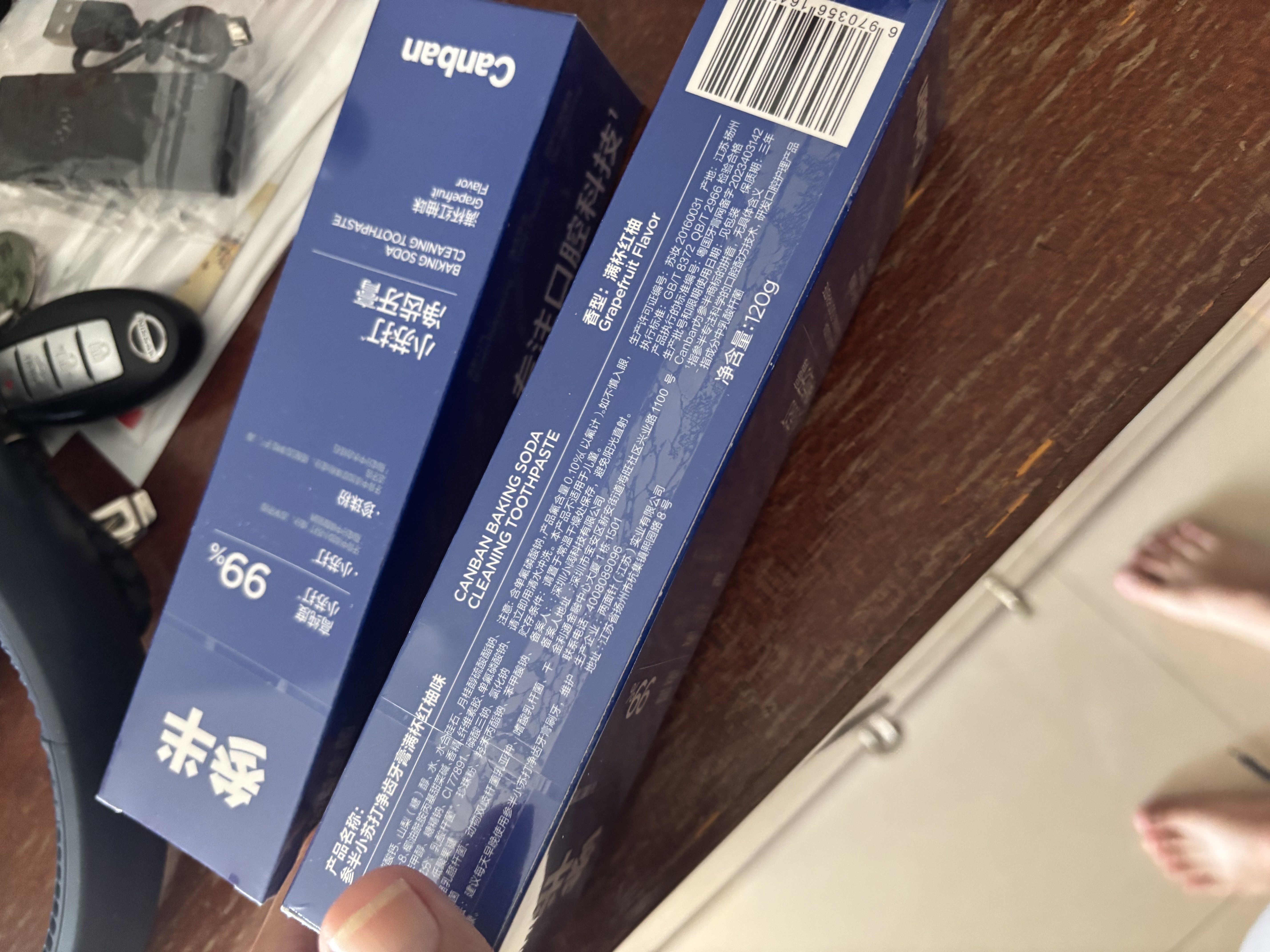 参半净齿健白牙膏 小苏打牙膏亮白去渍氨基酸 满杯红柚味120g 实拍图