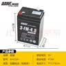 超威（CHILWEE）童车电瓶6V4AH4.5儿童三轮甲壳虫摩托四轮汽车6V玩具电子秤蓄电池 实拍图
