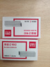 得力（deli）23/10厚层订书钉 易穿透订书针 500枚/盒 10盒装 可订60页 办公用品 P00015 实拍图