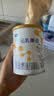 完达山元乳臻益婴儿配方奶粉2段138g(6-12个月)试用装水解乳清蛋白 实拍图