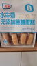 光明水牛奶无添加蔗糖蛋糕 410g*袋 吐司夹心面包办公室休闲下午茶 实拍图