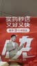 金口馨复方氯己定含漱液200ml*1瓶/盒 用于牙龈炎 冠周炎 口腔黏膜炎 牙龈出血 牙周脓肿 甲硝唑消炎药牙齿痛 实拍图