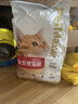 佩玛思特升级款深海鱼系列三种鱼成猫猫粮10kg【囤货装】 实拍图