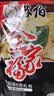 苏伯蛋花汤 6口味速食汤蛋花汤 紫菜番茄白菜菠菜鲜蔬芙蓉全家福套餐 实拍图