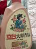立白大师香氛洗衣液 格拉斯玫瑰 1斤 泵头装 香味持久 洗衣香水 实拍图