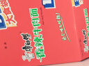 康师傅方便面 大食袋香辣牛肉面144g*24 泡面袋装整箱速食 方便食品 实拍图