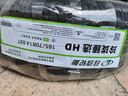 玲珑轮胎汽车轮胎185/70R14 88T 玲珑臻选 HD 适配五菱宏光/欧诺/日产阳光 实拍图