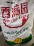 香满园 面粉 中筋粉 美味富强小麦粉 10斤 包子饺子馒头饼手擀面 实拍图