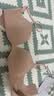 蕉内【刘浩存同款】301P女士内衣强聚拢自然圆胸无痕透气无钢圈文胸罩 实拍图