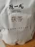 陈一凡茯苓茶500g 当季新货无熏白茯苓块做茯苓粉膏煲汤泡茶养生茶袋装 实拍图