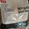 恒都 【国产谷饲300天】 原切牛肉卷 400g*3 不注水不滚揉 涮煮食材 实拍图
