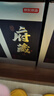 京东京造清香府藏15 53度 清香型白酒 特级 500ml*6瓶整箱装 实拍图