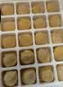 悠个变蛋20枚河南特产溏心黄金皮蛋鸡蛋松花蛋无铅工艺手工单枚60-70g 实拍图