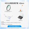 绿巨能（llano）MC UV镜43mm滤镜 镜头保护镜适用佳能rf 50 1.8小痰盂 富士xc xf 35 f2 XT30 X-T30二代 X-S10相机 实拍图