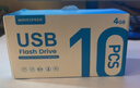 移速（MOVE SPEED）4GB U盘 USB2.0 招投标U盘黑武士系列 黑色 便携轻巧 迷你车载电脑两用优盘 10个装 实拍图