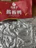 杨矮子酱板鸭湖南常德特产辣酱鸭正宗板鸭鸭肉类零食卤味美食小吃320g 特辣味 实拍图