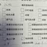 小米电视32英寸 REDMI A32 2025节能版 金属全面屏 双扬立体声 一级能效 L32RA-RAE 32英寸 【官方标配】 实拍图