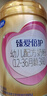 飞鹤臻爱倍护超级飞帆 婴幼儿配方奶粉3段(1-3岁)300g【京东试用装】 实拍图