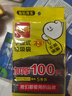 利得背心垃圾袋黑色50*60cm100只双面1.7丝大号家用办公手提垃圾袋 实拍图