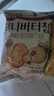 卡乐比（Calbee）蜂蜜黄油味+奶酪味薯片60g*4 韩国进口 办公室休闲解馋小吃零食 实拍图