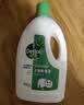 滴露（Dettol）衣物除菌液松木3L 内衣袜子衣物长效杀菌除螨 衣服消毒液儿童可用 实拍图