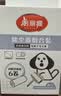 美丽雅粘毛器滚筒衣服床单上头发猫毛沾毛滚刷替换卷纸强力粘尘除毛神器 实拍图