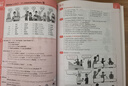 剑桥初级英语语法 赠视频讲解课 第四版中文版 English Grammar in Use 英语在用 实拍图