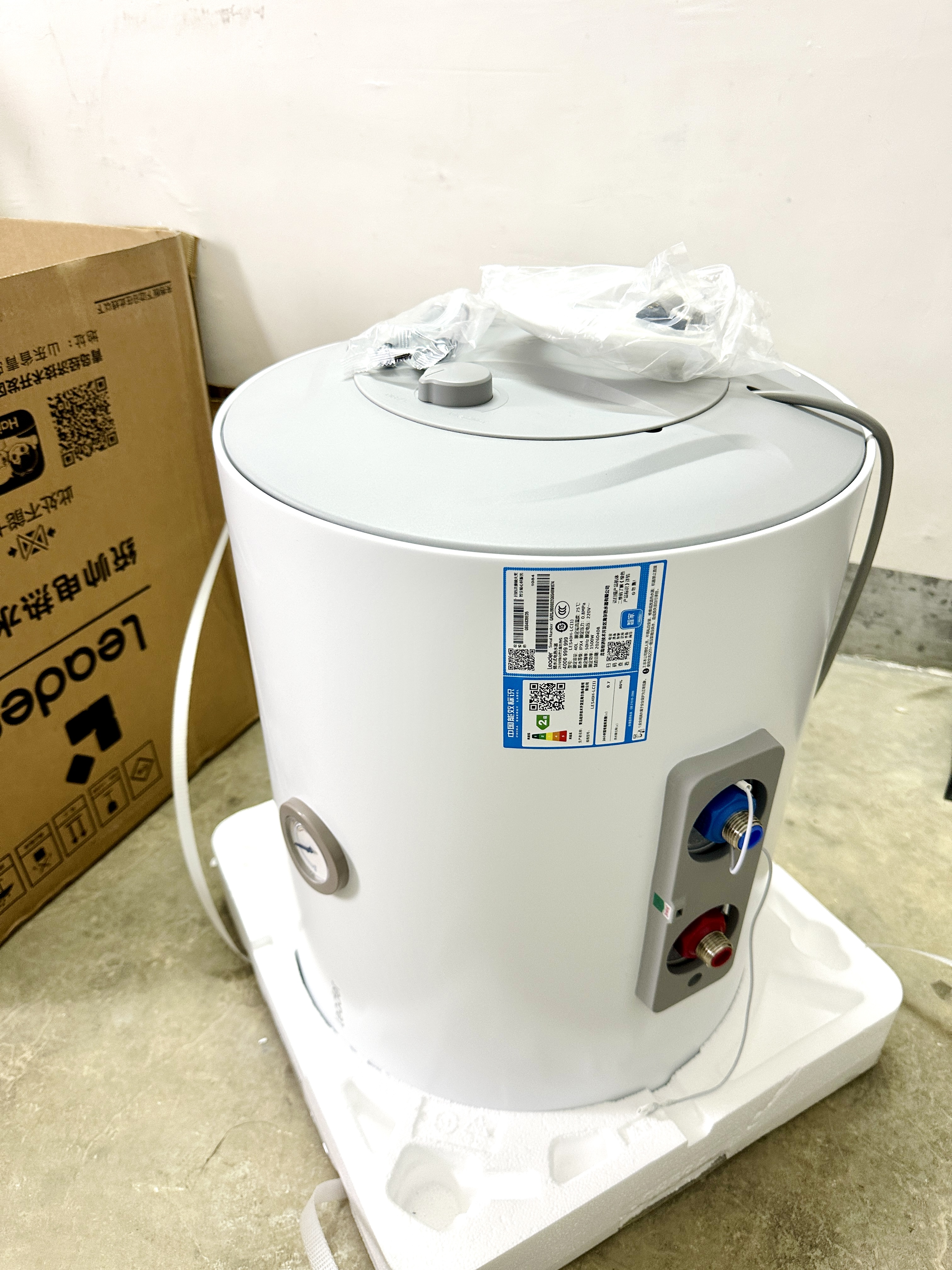 统帅海尔出品 40升电热水器京东自营上门安装以旧换新1500W节能速热家用储水式专利防电墙租房优选LC1 实拍图
