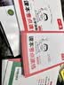 小学生开心同步作文+阅读答题模板三年级上册(共2册) 2026秋思维导图写作技巧金句素材满分范文书 实拍图