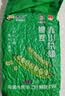 赤川赤峰绿豆东北绿豆汤解暑可发芽熬粥打豆浆豆沙五谷杂粮绿豆糕粗粮 赤峰小绿豆500g*5【5斤】 实拍图