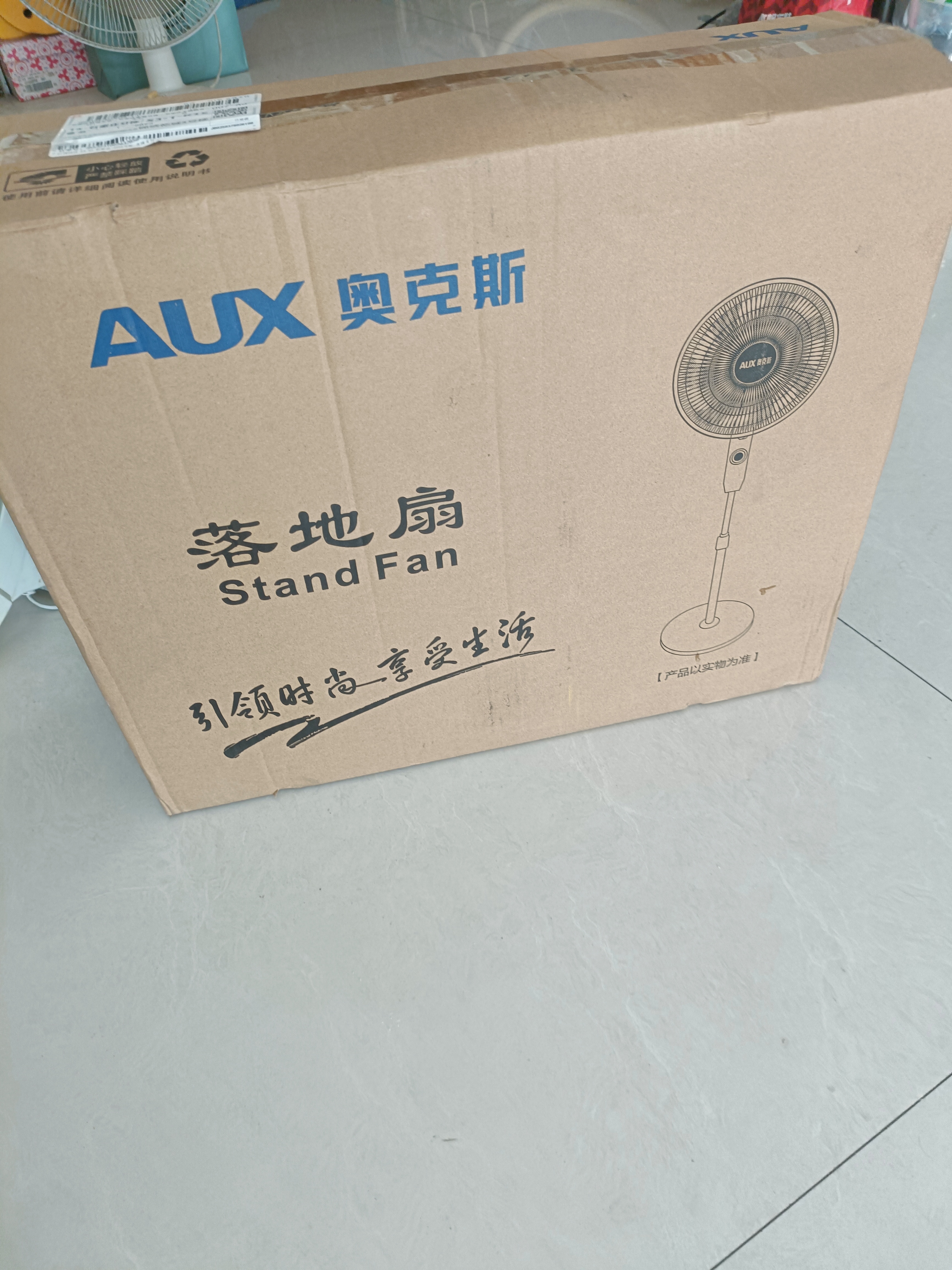 奥克斯（AUX）电风扇/机械落地扇/家用风扇/空气流通/七叶电风扇/大风量风扇  FS1619 实拍图