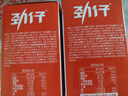 劲仔【王俊凯推荐】深海小鱼干 香辣+麻辣 300g*2盒 零食鱼仔海味小吃 实拍图