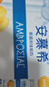 伊利【新鲜日期】安慕希利乐冠黄桃燕麦酸奶200g*16瓶  礼盒装 实拍图