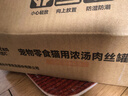 顽皮（Wanpy）混合口味猫罐头80g*24罐（汤汁型）出口级 猫咪零食果饭儿补水 实拍图