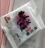 东阿阿胶桃花姬阿胶糕285g礼袋款即食阿胶糕送长辈女礼品营养品七夕礼物 实拍图
