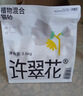 艾禾美（ARM&HAMMER）铁锤猫砂黑盒红标28磅膨润土钠基矿石猫沙矿砂进口猫用品除臭低尘 实拍图
