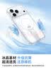 图拉斯支点壳Lpro【散热磁吸丨旋转支架】 适用苹果17promax手机壳iphone16pro外壳15防摔14超薄透明新款 iPhone 16 Pro Max 【热销爆款】旋转支架+Magsafe磁 实拍图
