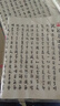 荣宝斋 毛笔 纯净狼毫大中小楷书 文房四宝书法国画行写意工笔蝇头抄写经笔 纯净狼毫-小楷范小勤书法 实拍图