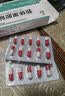 [迪冉]胶体果胶铋胶囊 50mg*20粒 24盒装 【幽门螺旋杆菌四联药】全新疗法去除口气胃痛烧心灼热反酸药新疗法口药治臭疗程药 阳性+高治率 足量 实拍图