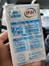 伊利【新鲜日期】纯牛奶250ml*21盒整箱 优质乳蛋白早餐奶礼盒装5月产 实拍图