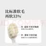 惠百施（EBISU）宽头超软毛牙刷敏感高级大白绒孕妇成人护龈不伤牙龈4支颜色随机 实拍图