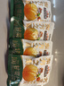 三只松鼠甘栗仁50g*4袋 坚果炒货果仁休闲零食品栗子板栗 实拍图